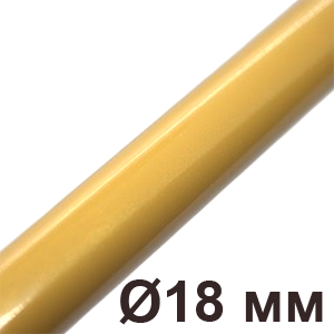 Металлическая труба для наружной установки D18,Золотой, серия Metallic 2 метра, Villaris-Loft GBQ 3001829