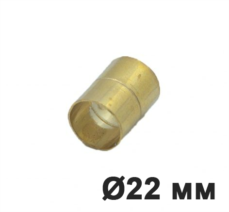 Муфта соединительная для труб, 22 мм., Латунь,  Villaris, GBQ 3042214 - фото 111711