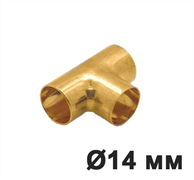 Тройник для труб D14, Латунь, серия Natural, Villaris-Loft GBQ 3071414