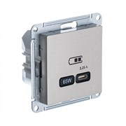 Шампань USB Розетка тип-C 65W высокоскор.заряд. QC, PD, мех. Systeme Electric AtlasDesign ATN000527