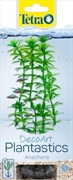 Растение пластиковое Tetra ANACHARIS, 15 см.